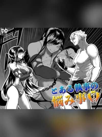 とある執事の悩み事2