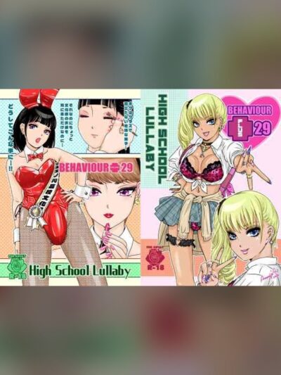 BEHAVIOUR+29 ～High School Lullaby〜