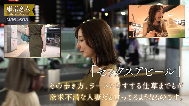 【人妻】夏目あきな 感想レビュー｜FANZA動画