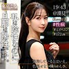 【熟女】森野あやめ 感想レビュー｜FANZA動画