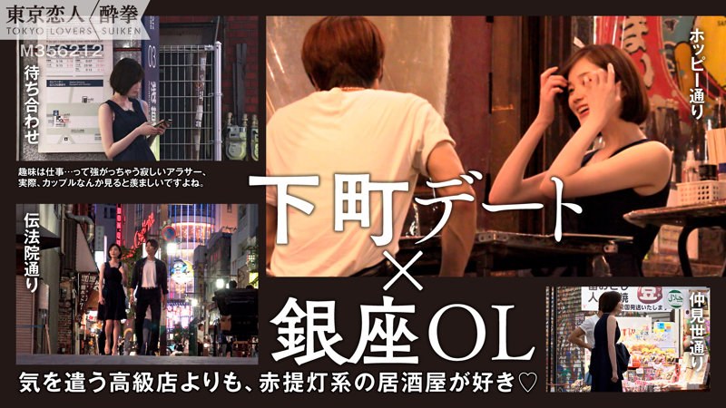 【OL】田丸まき 感想レビュー｜FANZA動画
