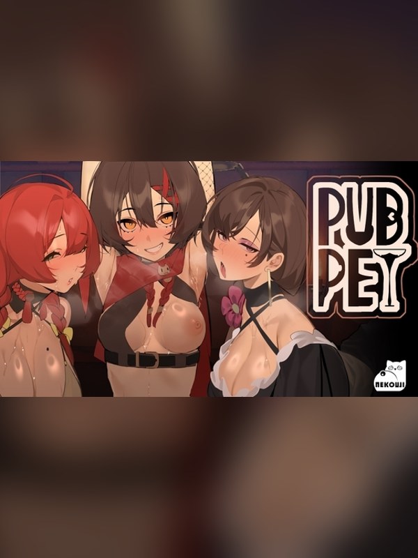 【同人ゲーム】PUBPETは買い？レビューと評価まとめ｜DLsite同人