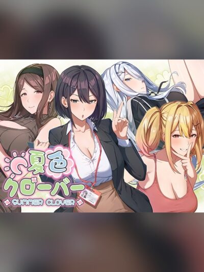 夏色クローバー