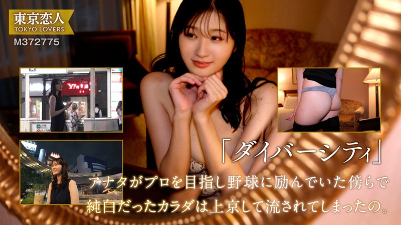 【熟女】早見さおり 感想レビュー｜FANZA動画