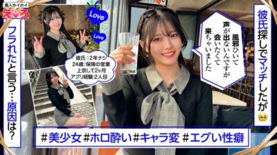 赤坂ちゃん
